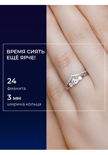 Sokolov 925 Ayar Gümüş Yüzük 3796694 Gri