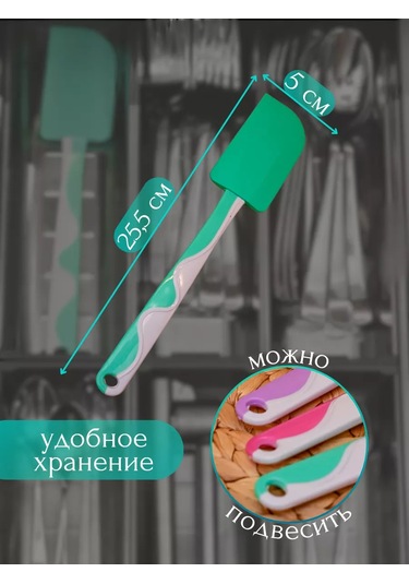 Ikea Silikon Mutfak Spatulası 128144335 Yeşil