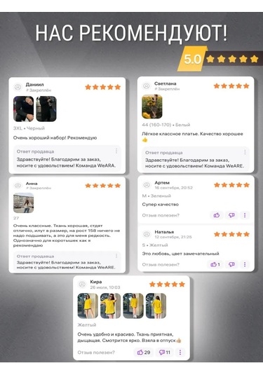 Weara Geniş Kollu Örgü Oversize Kazak 274393617