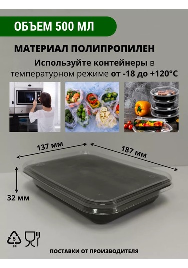 Kastan Tek Kullanımlık Kapaklı 500 Ml Kaplar, 10 Adet 256644233 100 adet