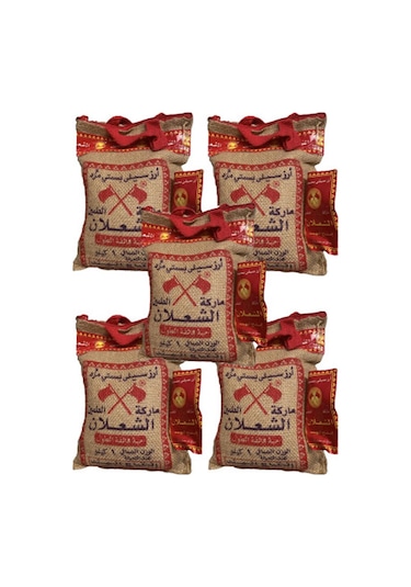Alşalan Basmati Pirinç 5 x 1 KG