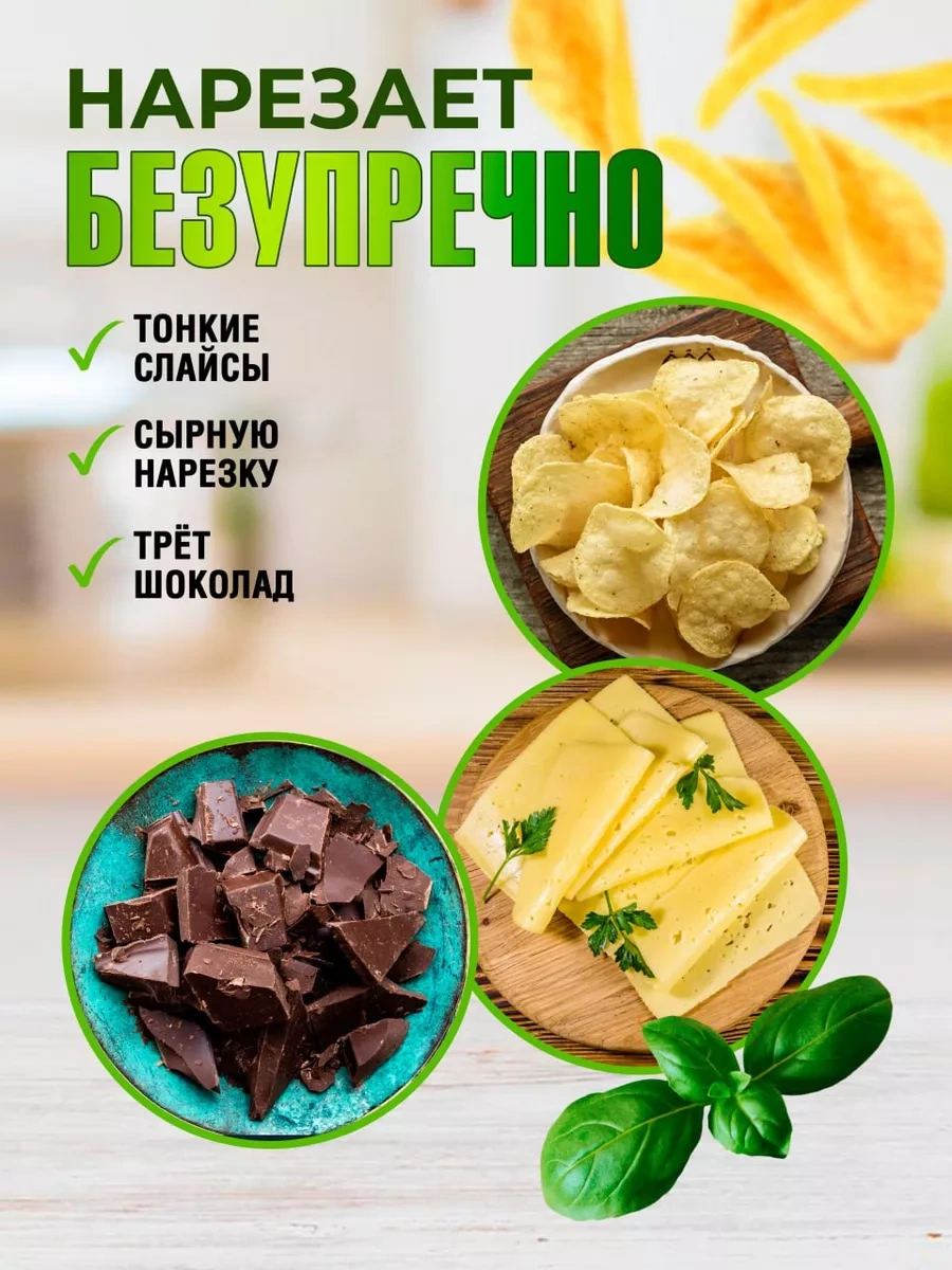 Idei Dla Kuhni Sebze Soyucu 206833090 Yeşil