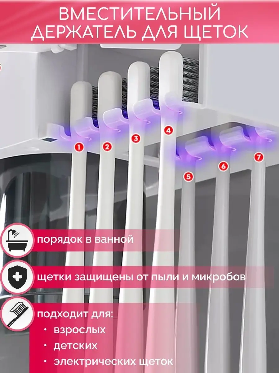 Aswei Diş Macunu Dispanseri Ve Fırça Tutucu 100464393 Beyaz