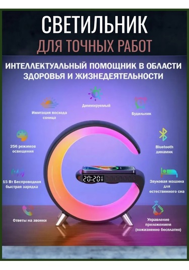 Akıllı Hoparlör 4'ü 1 Arada 443485390 Siyah