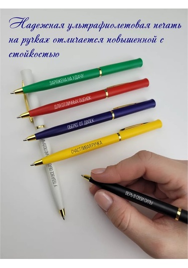 Raduga Print Şakalı Yazılı Hediye Seti No:8 243949591 Siyah