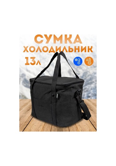 Xr2 Midiç For Lunch Öğle Yemeği Şişeler Seyahat Küçük Termal Çanta 153977906 Siyah