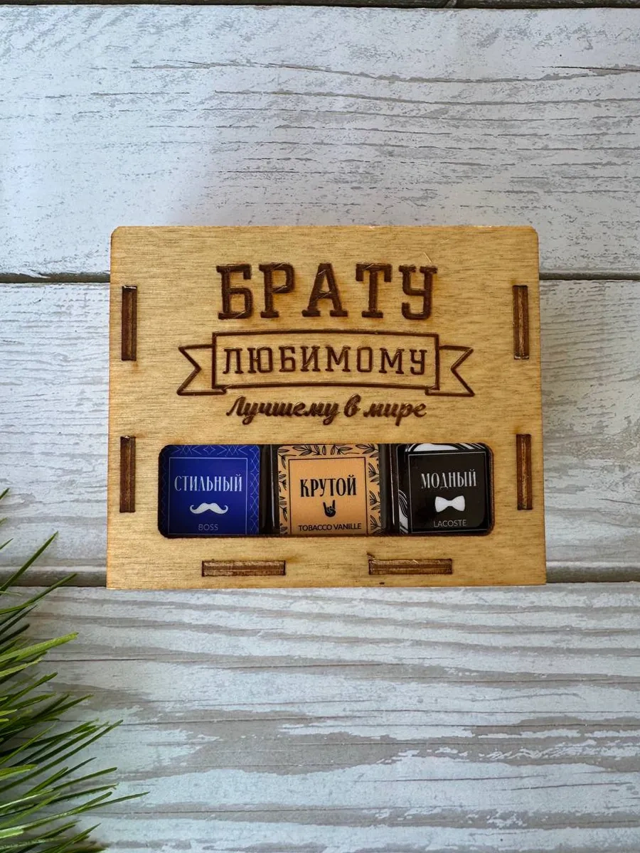 Viccardi Erkek Kardeşe Doğum Günü s 263721446