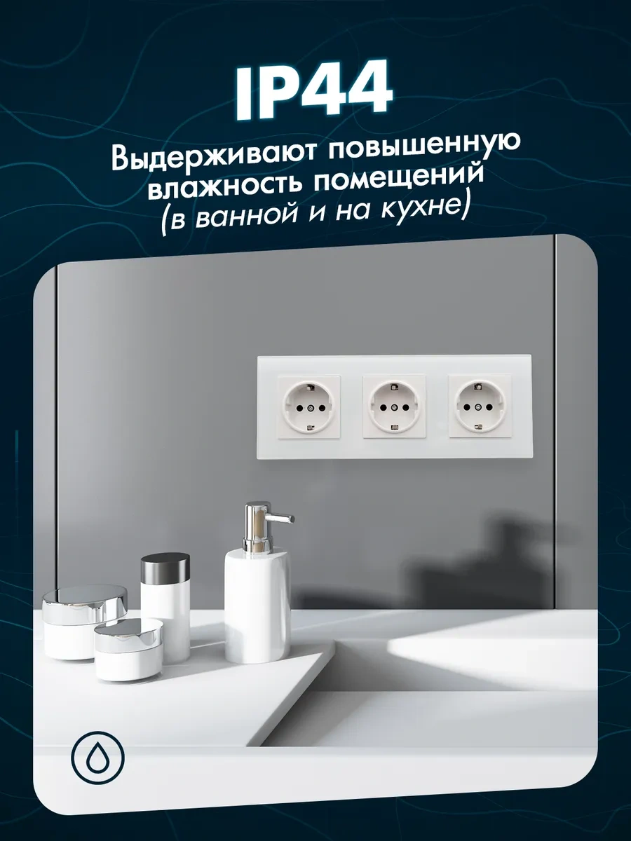 Alev Topraklamalı Temperli Cam Üçlü Priz 284310004 Üçlü Priz