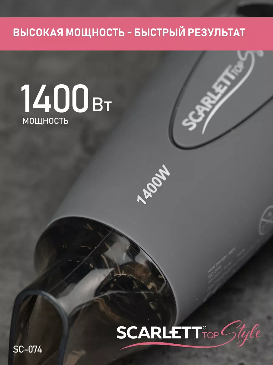 Scarlett Saç Kurutma Makinesi Sc-074, 1400w Güç, Gri 3642034