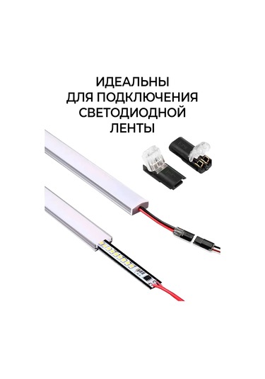 Fobz Kablolar İçin Hızlı Takmalı 2 Pinli Bağlantılar 10 Adet 5 Çift 334098568 Siyah