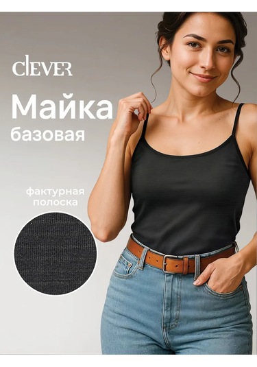 Clever Wear İnce Askılı Basic Atlet 159084605 Siyah