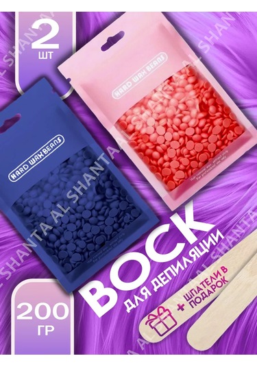 Al Shanta 200 Gram Ağda Seti 227555741