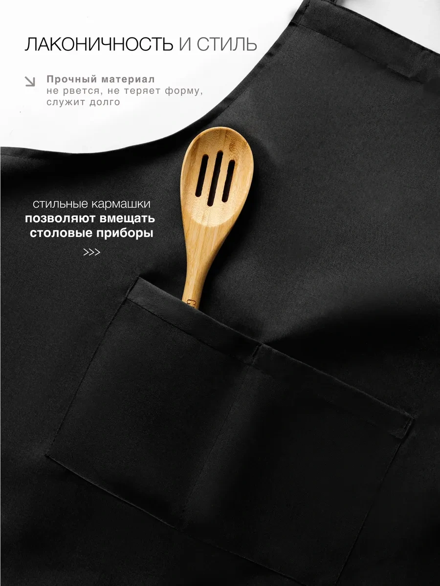 House Mania Çarşaf Çalışma Önlüğü 323190969 Siyah