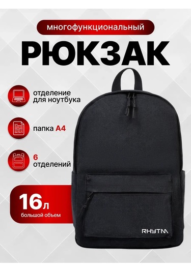 Evrensel Okul Spor Sırt Çantası 328681075 Siyah