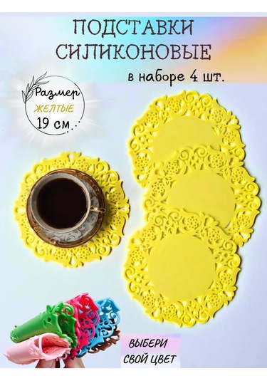 Pener Silikon Sıcak Altlığı Bardak Seti - Kupa Ve Bardak İçin Silikon Altlık 392079755 Gri