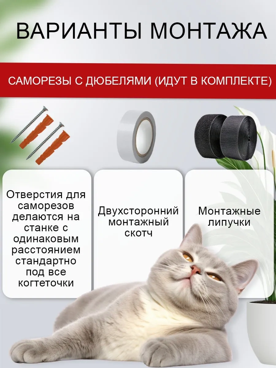 Dzessi Köpek Odunları İçin Köşe Duvara Monte Tırnak Törpüleme Yatağı 413608045