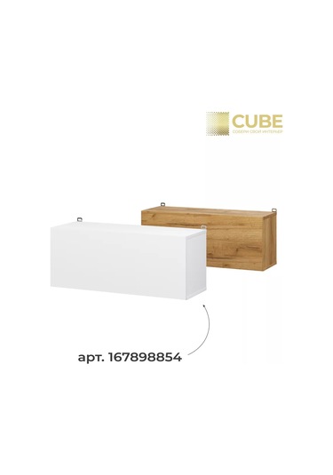 Cube Mutfak İçin Askılı Dolap, Banyo İçin Dolap 167898958 Altın Rengi