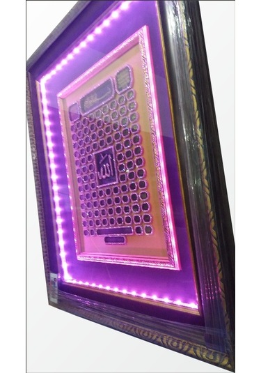Ledli Işıklı Çerçeveli Esma-Ül Hüsna Allah In 99 Adı Pano Tablo