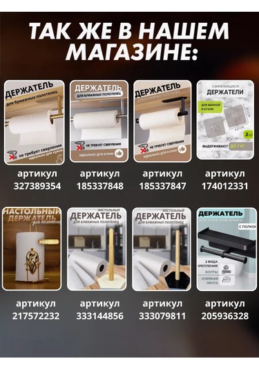 Glassreflection Şakayıklı Şekerlik 353408893 Siyah