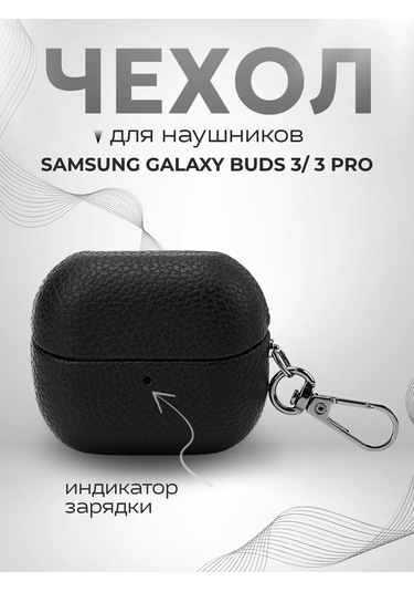 Danynov Samsung Galaxy Uyumlu Buds 3, 3 Pro Kılıfı 441526413 Siyah