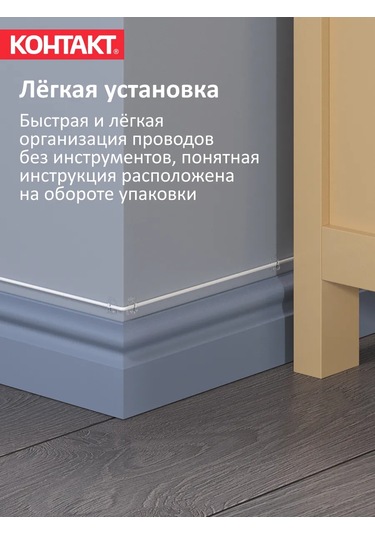 Kontakt 12 Adet Kablo Tutucu Organizer 159751372