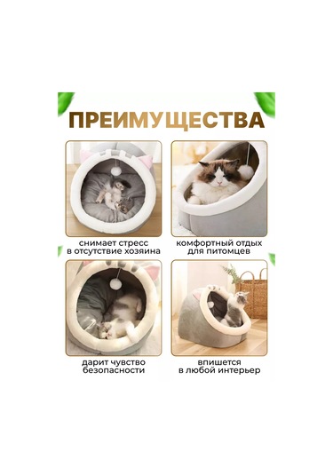 Frommyheart Kediler Ve Köpekler İçin Yumuşak Oyuncaklı Kulübe 160279166