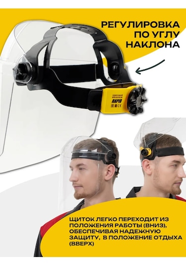 Rosomz Yüz Koruyucu Kalkanı Nbt2 Vizion Tıtan Vizör, Monolitik 218354614