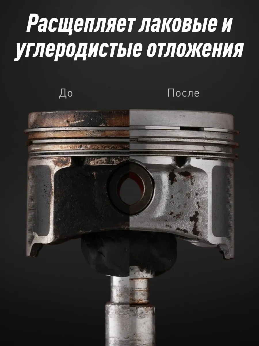 Lavr Kokskiller Motor Yağ Sistemi Durulama 346464524