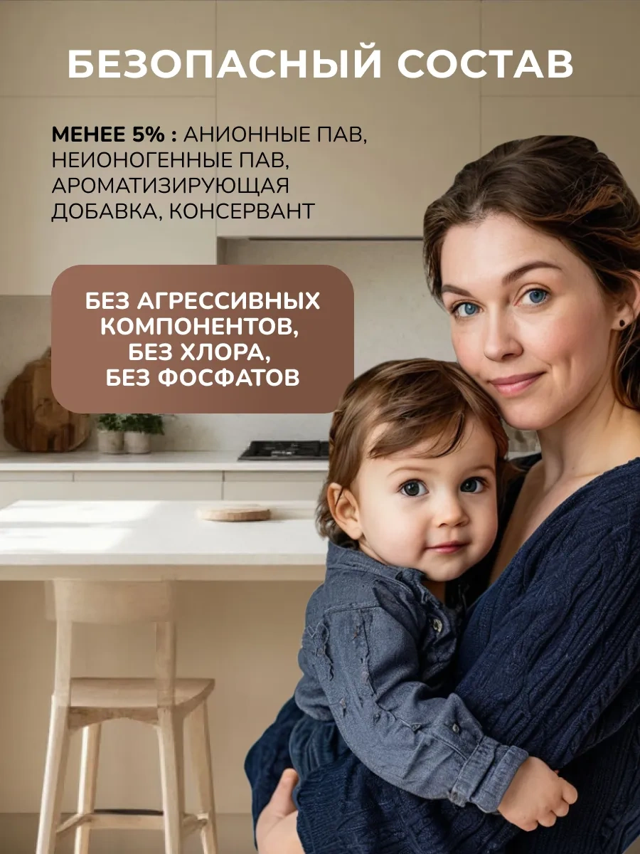 Biolan Portakal Ve Limonlu Bulaşık Deterjanı 370960925