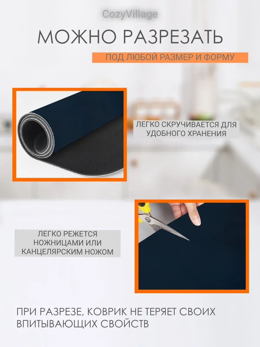 Cozy Village Emici Bulaşık Kurutma Paspası 50x40cm 260070930 Siyah