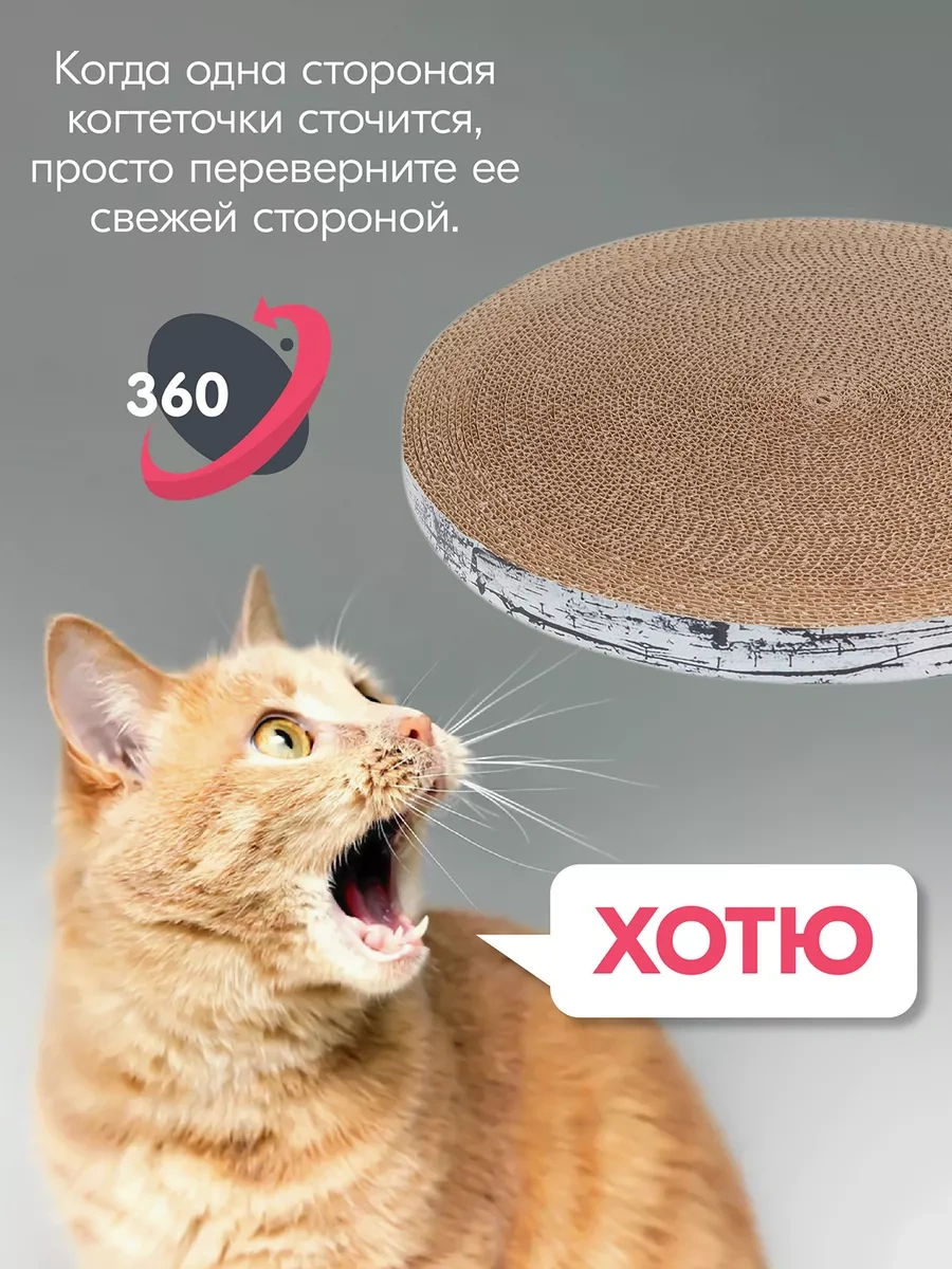 Pettails Karton Oluklu Mukavva İle Emprenye Edilmiş Kedi Tırmalama Tahtası 160445075