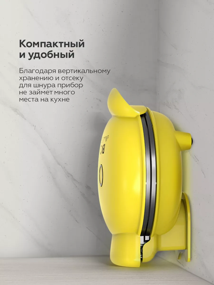 Bq ST2005 400 W Elektrikli Gofret Yapma Makinesi 242331452