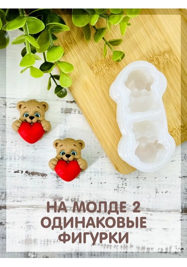 Tvoe Hobby 2d Silikon Kalıp ""kalpli Mini Ayı 297684885 Diğer