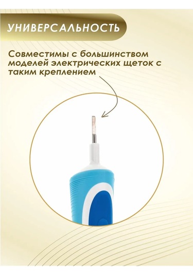 Soft Bristles Elektrikli Diş Fırçası İçin Soft Bristles Başlıklar, 8'li Paket 143002588