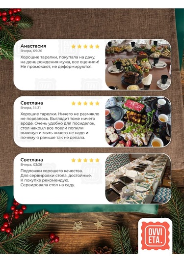 Ovvıeta Parti Ve Piknik İçin Tek Kullanımlık Tabak Seti 50 Parça 234233852 100 adet