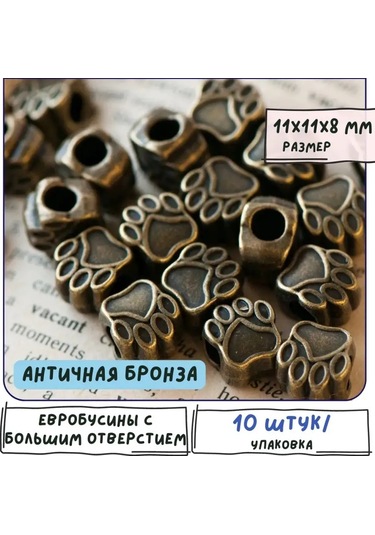 Kafebizu Büyük Deliği Olan Metal Boncuklar 11x11x8 Mm Bronz 151457401