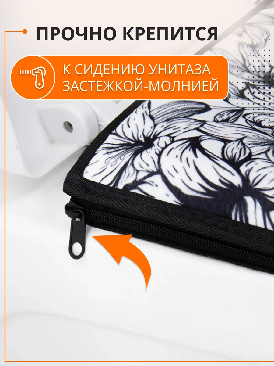 Hold&anz Tuvalet Klozet Dolgu Yumuşak Banyo Kılıfı 370919301 Siyah