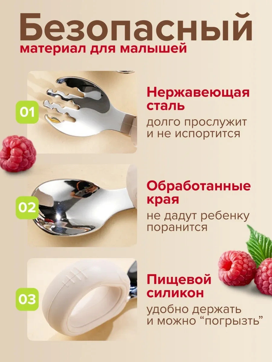 Mafia Kids Çocuklar İçin Beslenme Ve Ek Gıda Bıçak, Kaşık, Çatal Seti 334241547 Sütlü
