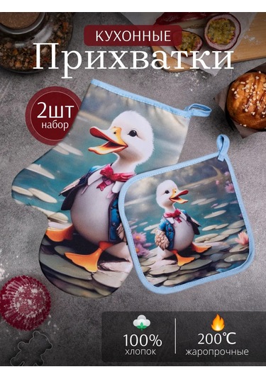 Arstex 2 Parçalı Mutfak Servo Seti 296152409 Açık Mavi