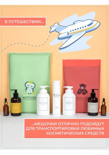 Katchıs Eşya Saklama Torbaları, Ayakkabı Ve Giysiler İçin Havuz Poşetleri 168615980 Yeşil