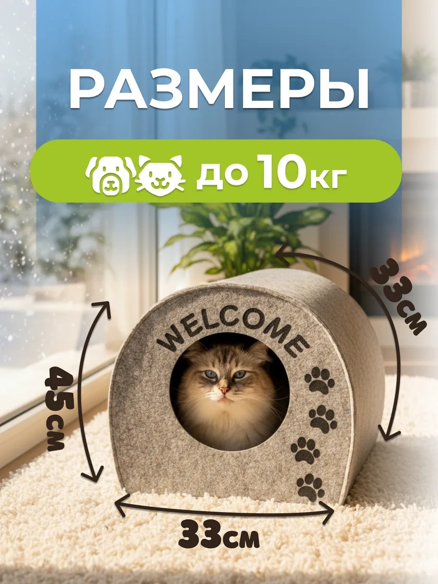 Eva Pets Küçük Ve Orta Boy Irklar İçin Kedi Ve Köpekler İçin Kabin Yatak 12228116