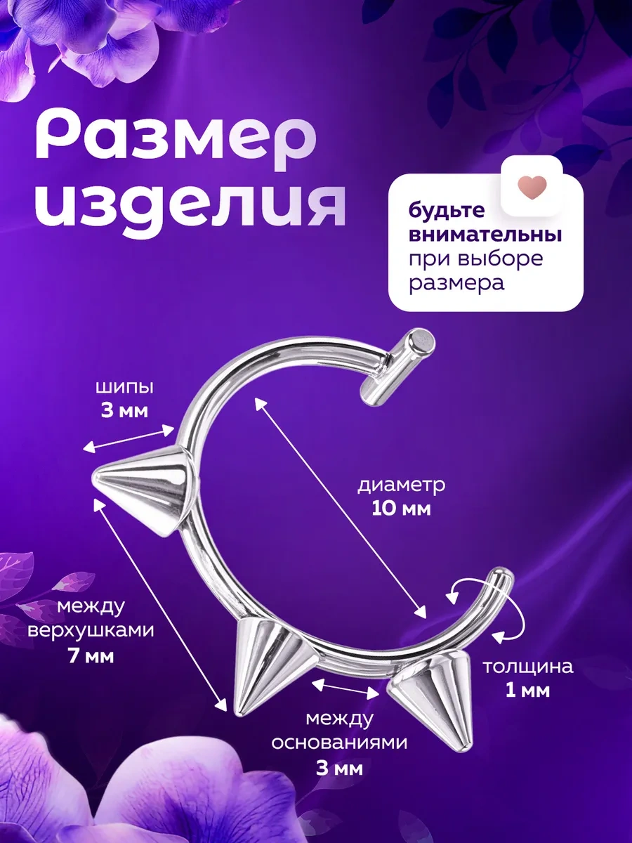 Propirsing Dudak Ve Burun İçin Dantel Piercing Seti 263765685 Gümüş