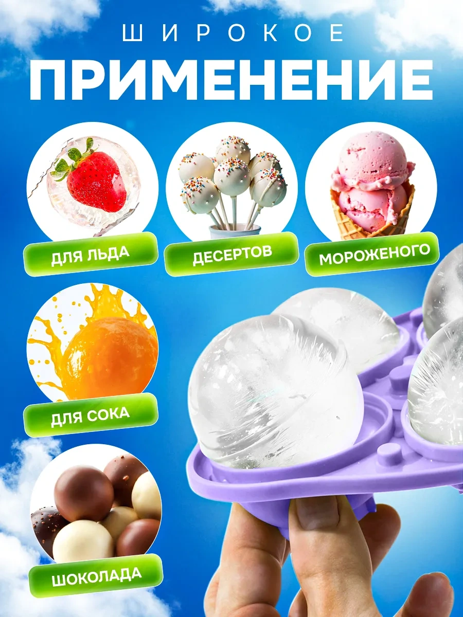 Trost Buz Küresi Silikon Kalıp Seti 2 Parça 443486797 Gri