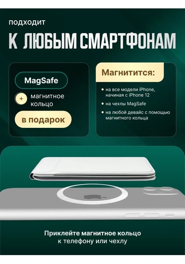 Manyetik Tripod 361989569