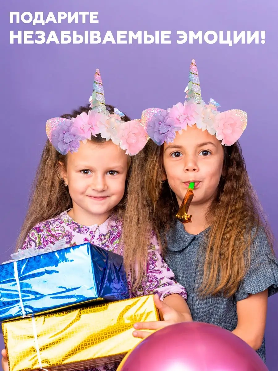 Yo Unicorn Saç Bandı Kulaklı 170730804 Pembe