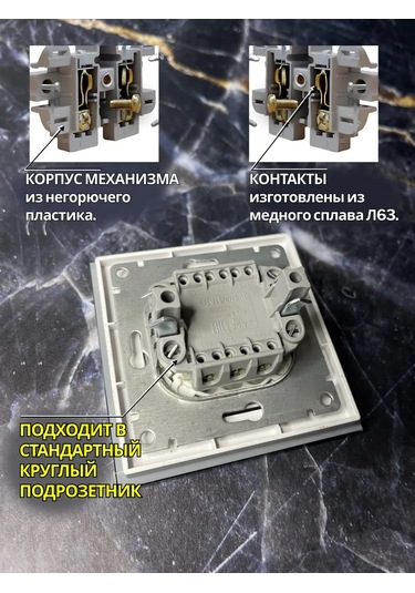 Unıversal Cam Tek Tuşlu Avize Anahtarı 371549714