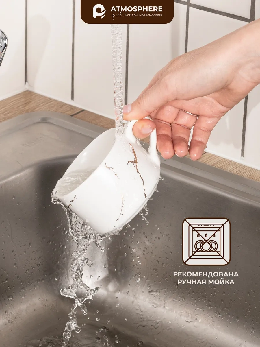 Atmosphere Of Art Estetica Fincan Seti 200 Ml, Porselen Kâğıt Ve Tabak 146177514 Beyaz