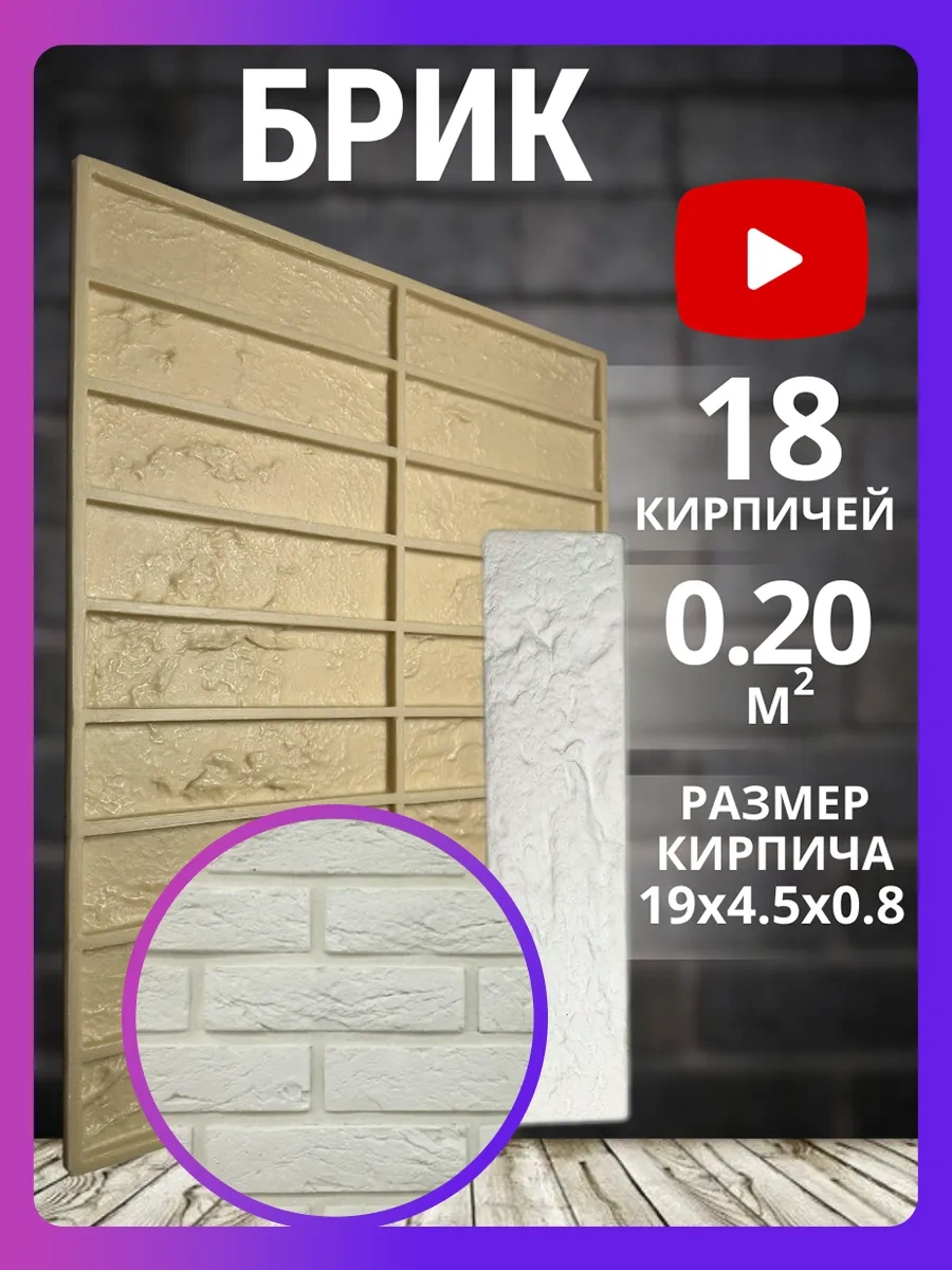 Starda Decor Alçı Karo Kalıbı 165135101