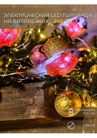 Family Co. Yılbaşı Işıklı Süsü 266630165 Beyaz