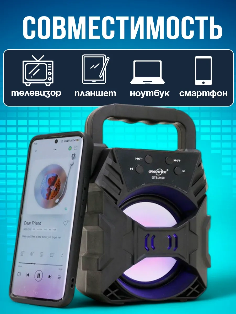 Ruomı Kablosuz Bluetooth Hoparlör Led Aydınlatmalı 264983110